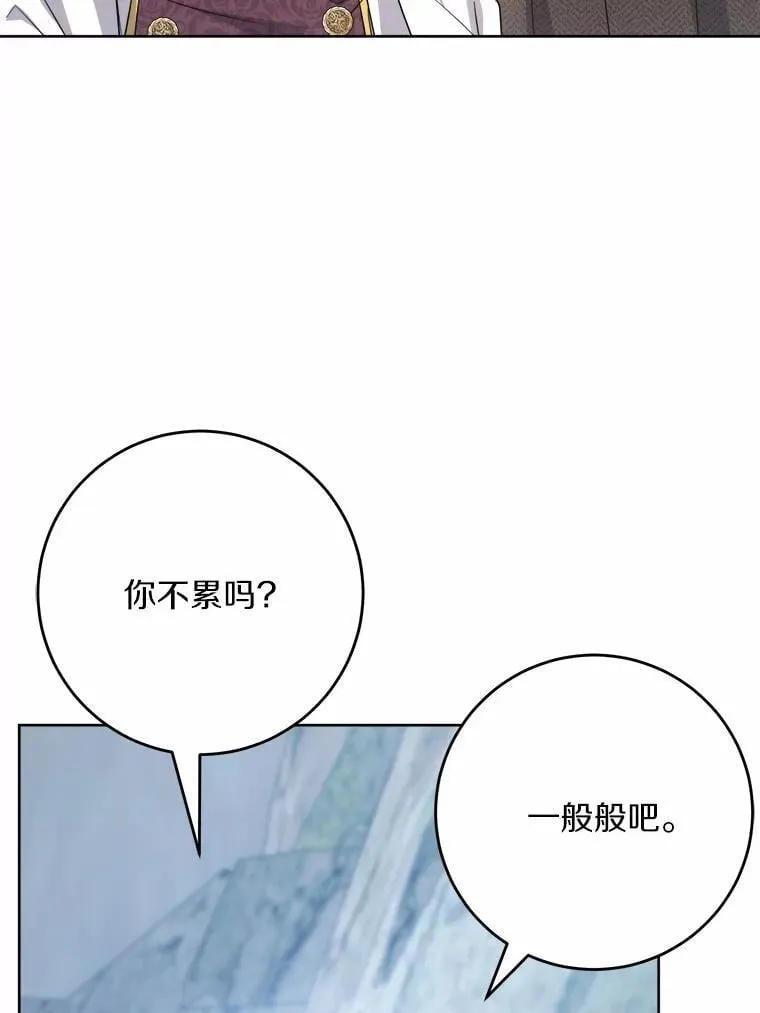 70.登山 第18页