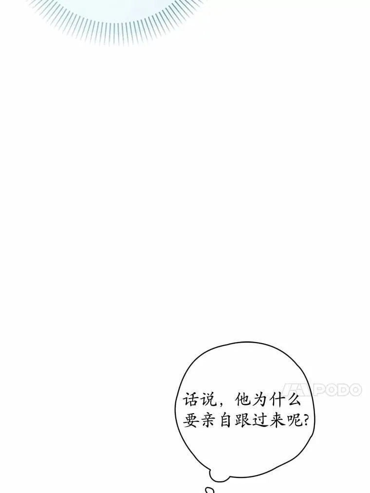 70.登山 第20页