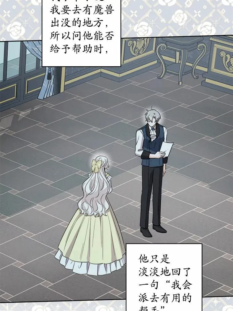 70.登山 第22页