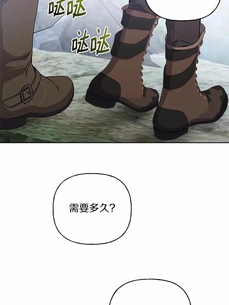 70.登山 第26页
