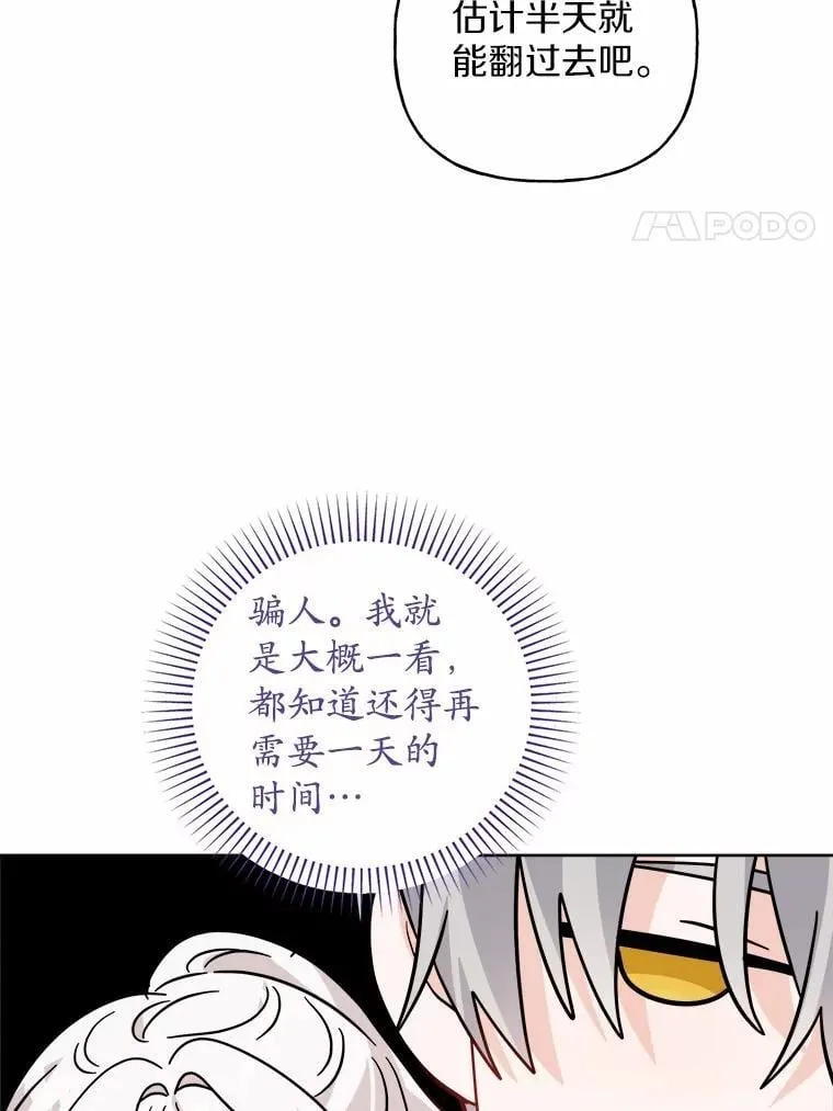 70.登山 第27页