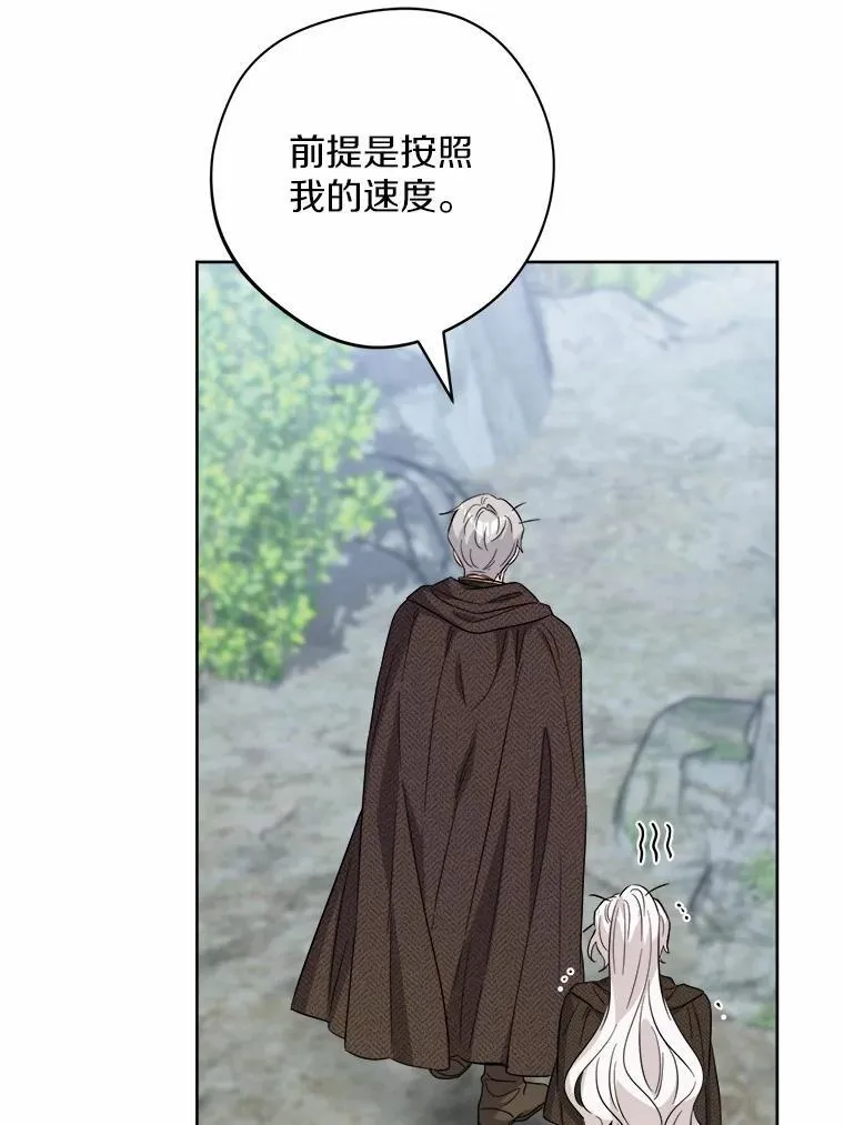 70.登山 第29页