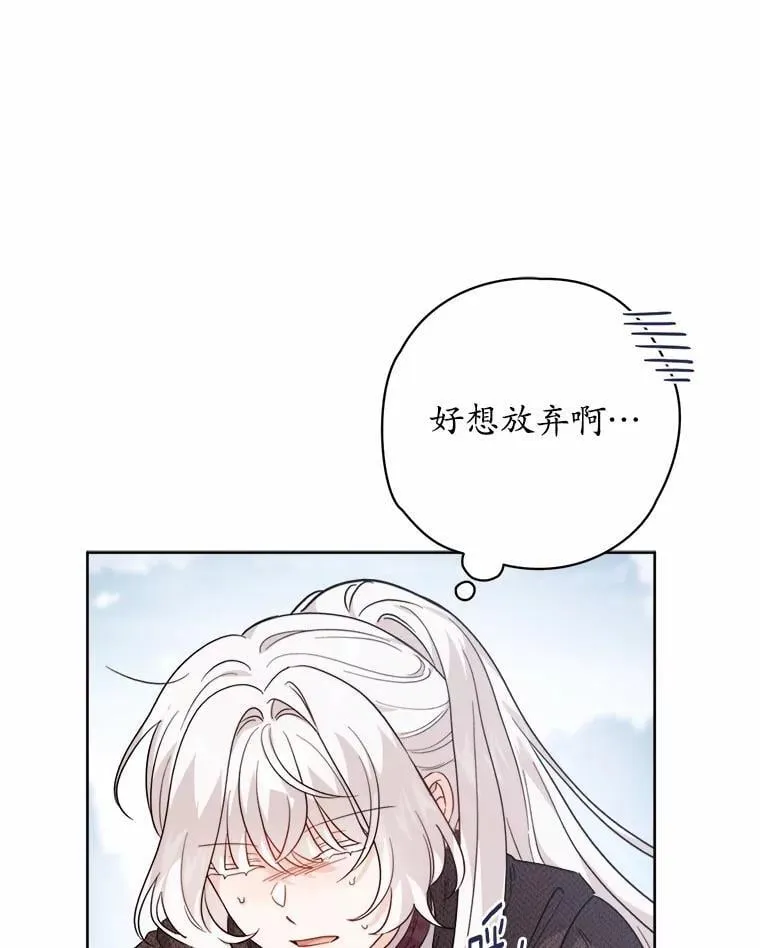 70.登山 第31页