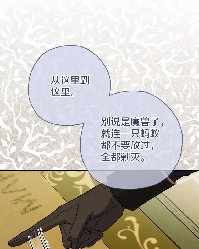 70.登山 第35页