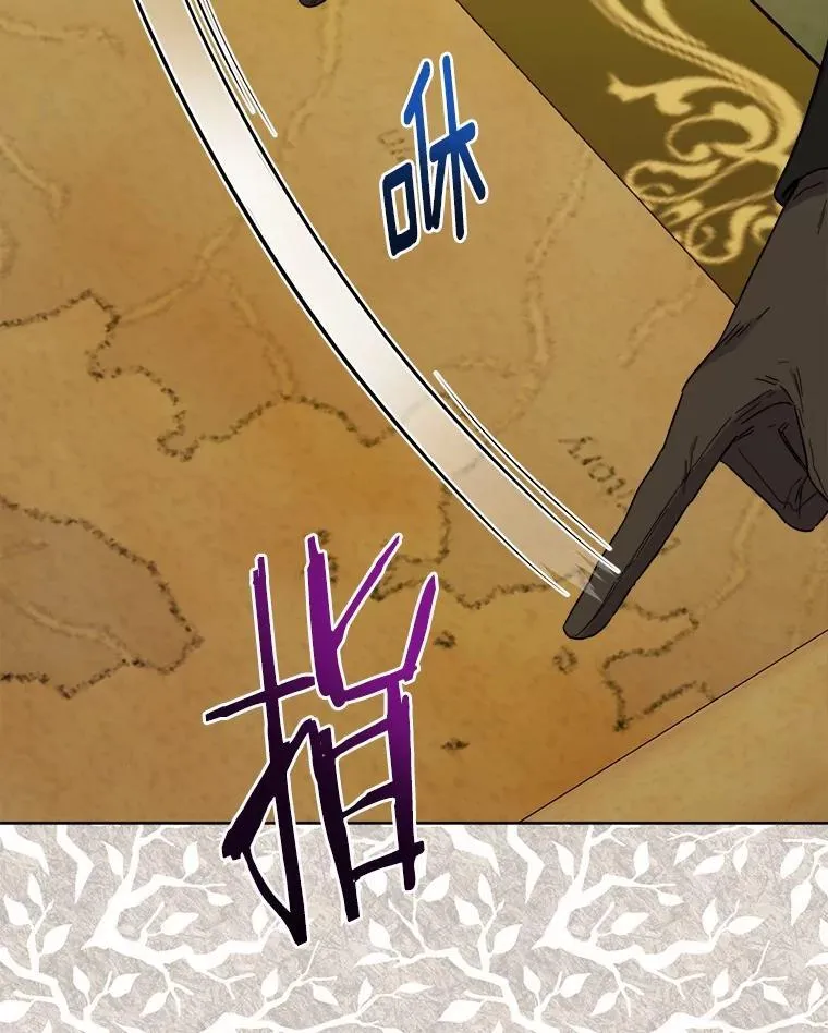 70.登山 第36页