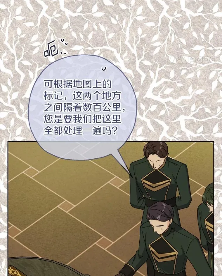 70.登山 第37页