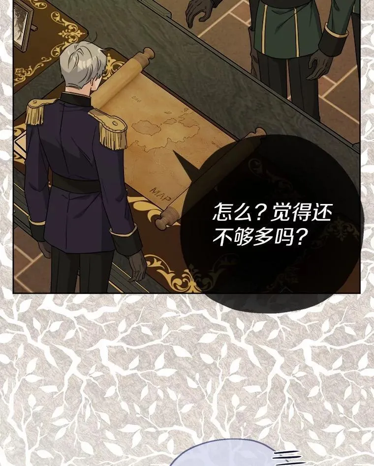 70.登山 第38页