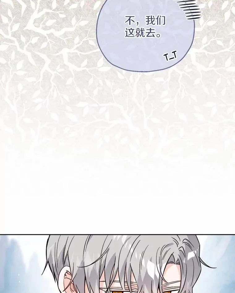 70.登山 第39页
