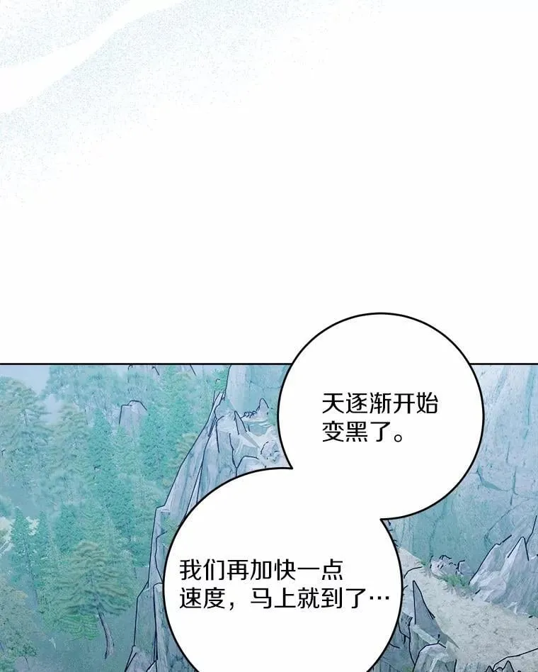 70.登山 第41页