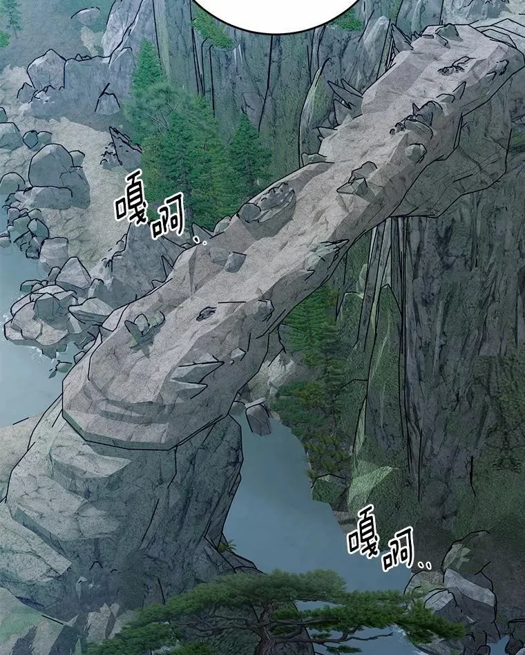 70.登山 第42页