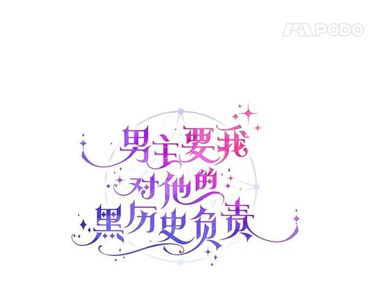 70.登山 第44页