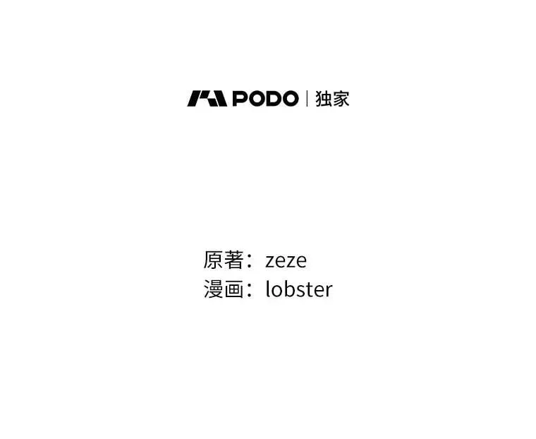 70.登山 第45页