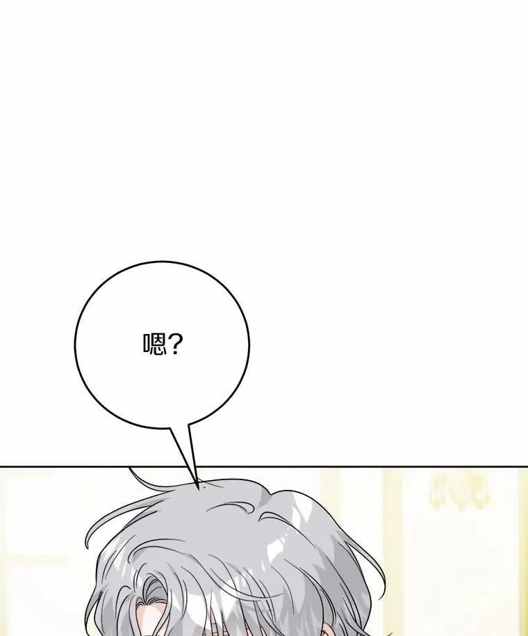 70.登山 第46页