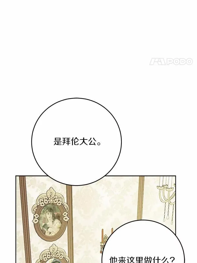 70.登山 第48页