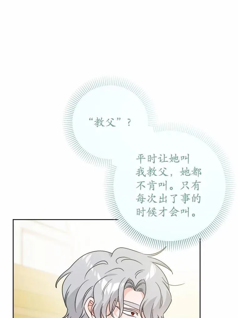 70.登山 第55页
