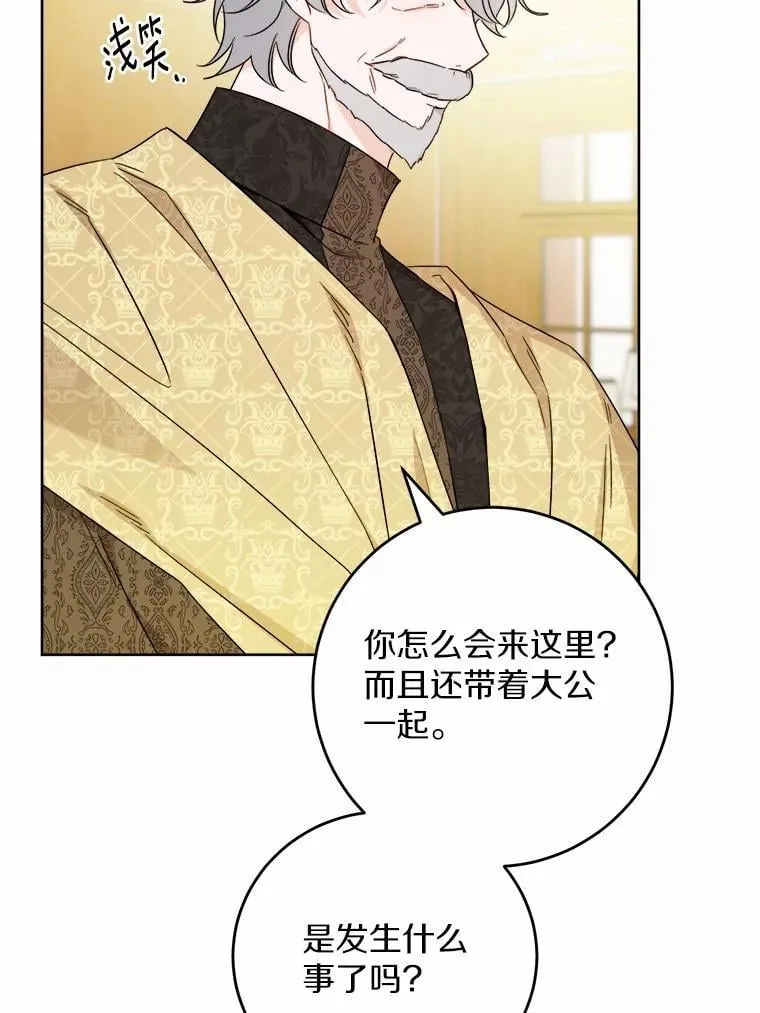 70.登山 第56页