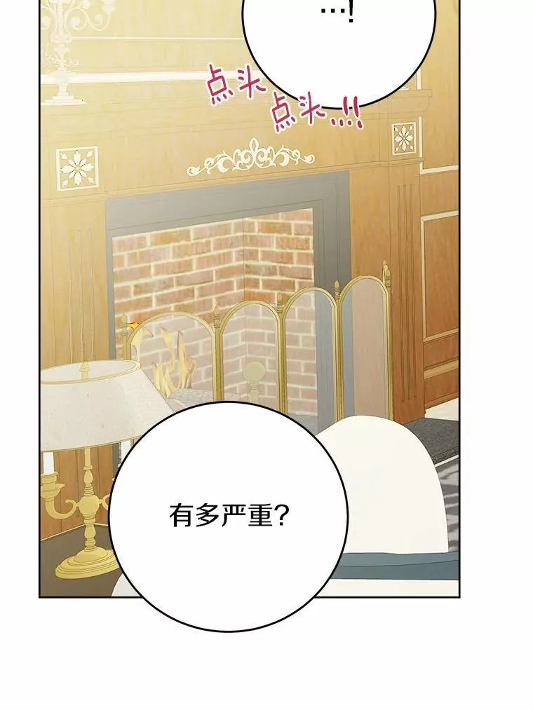 70.登山 第58页