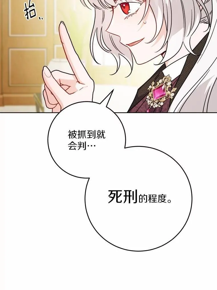 70.登山 第60页