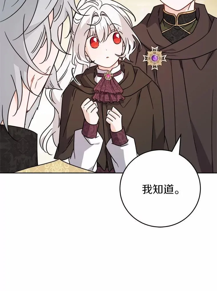 70.登山 第62页