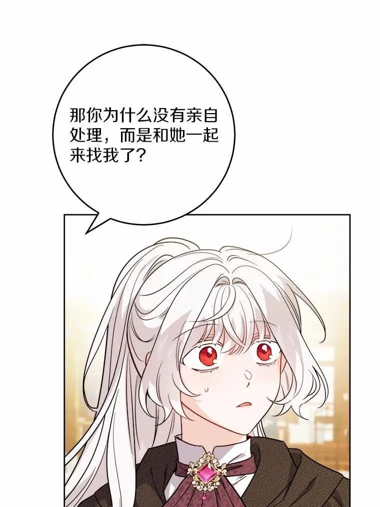 70.登山 第63页