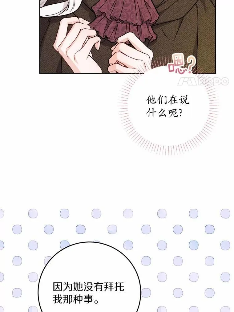 70.登山 第64页