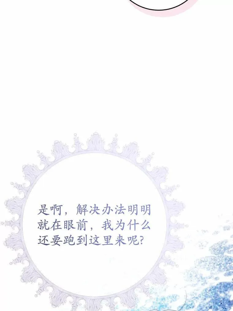 70.登山 第69页