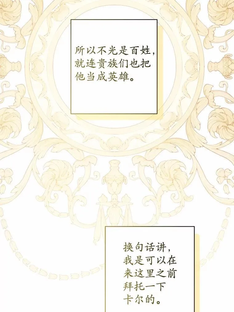 70.登山 第72页