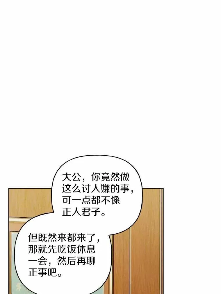 70.登山 第75页