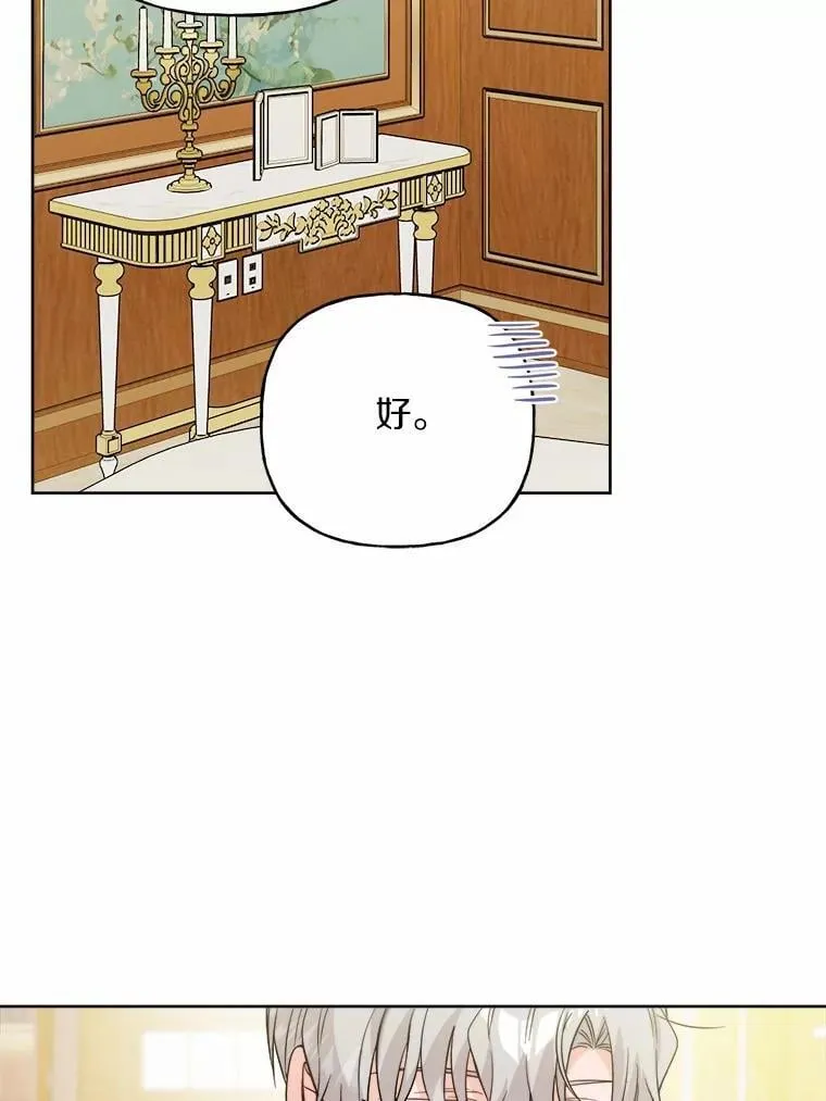 70.登山 第76页