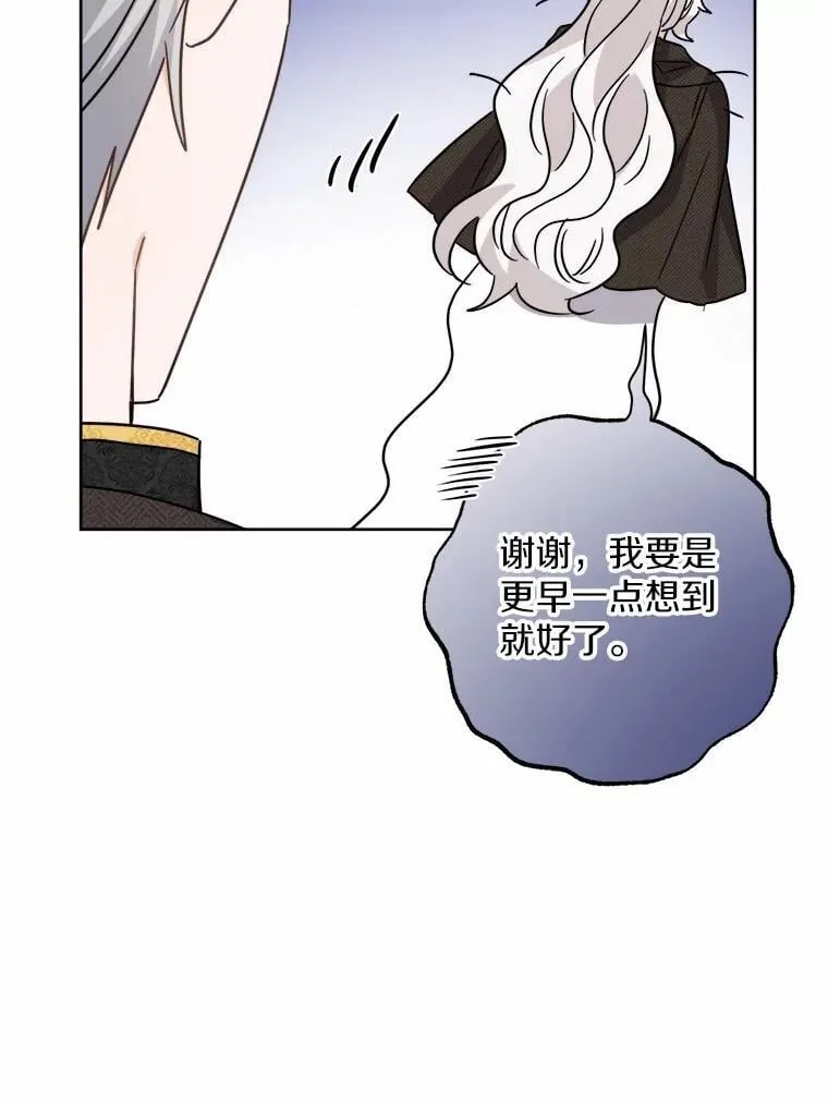 70.登山 第79页