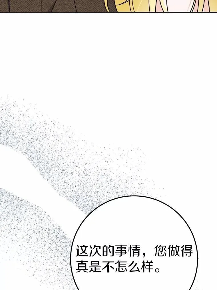 70.登山 第81页