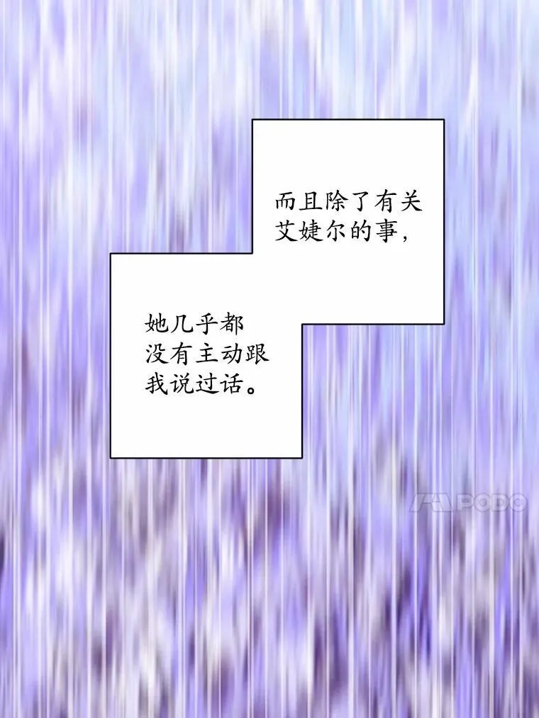 70.登山 第86页