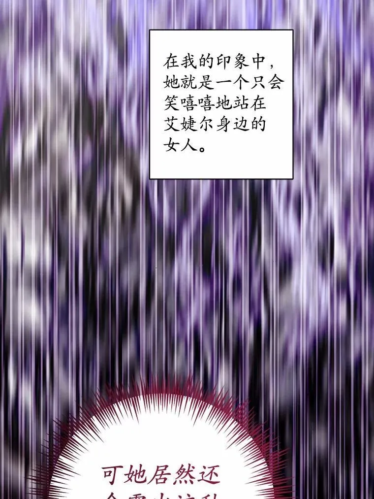 70.登山 第87页