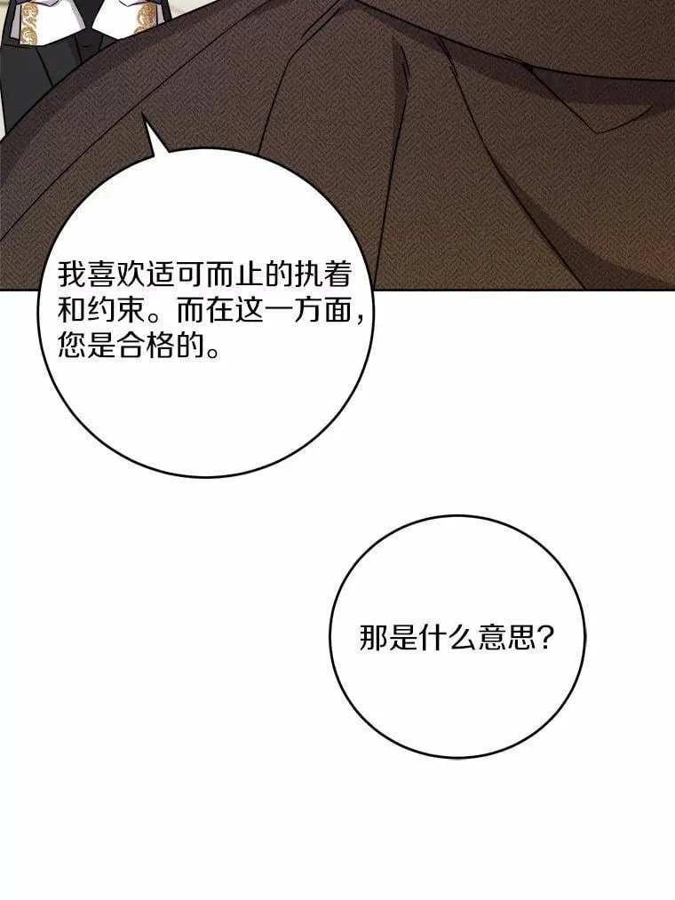 70.登山 第91页
