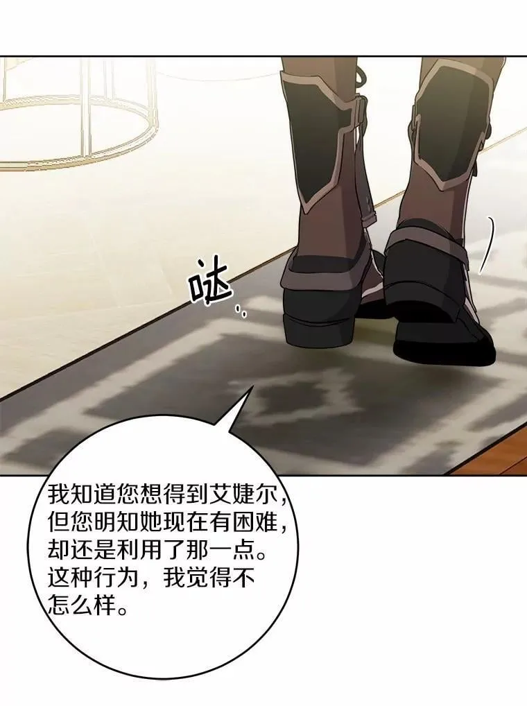 70.登山 第92页