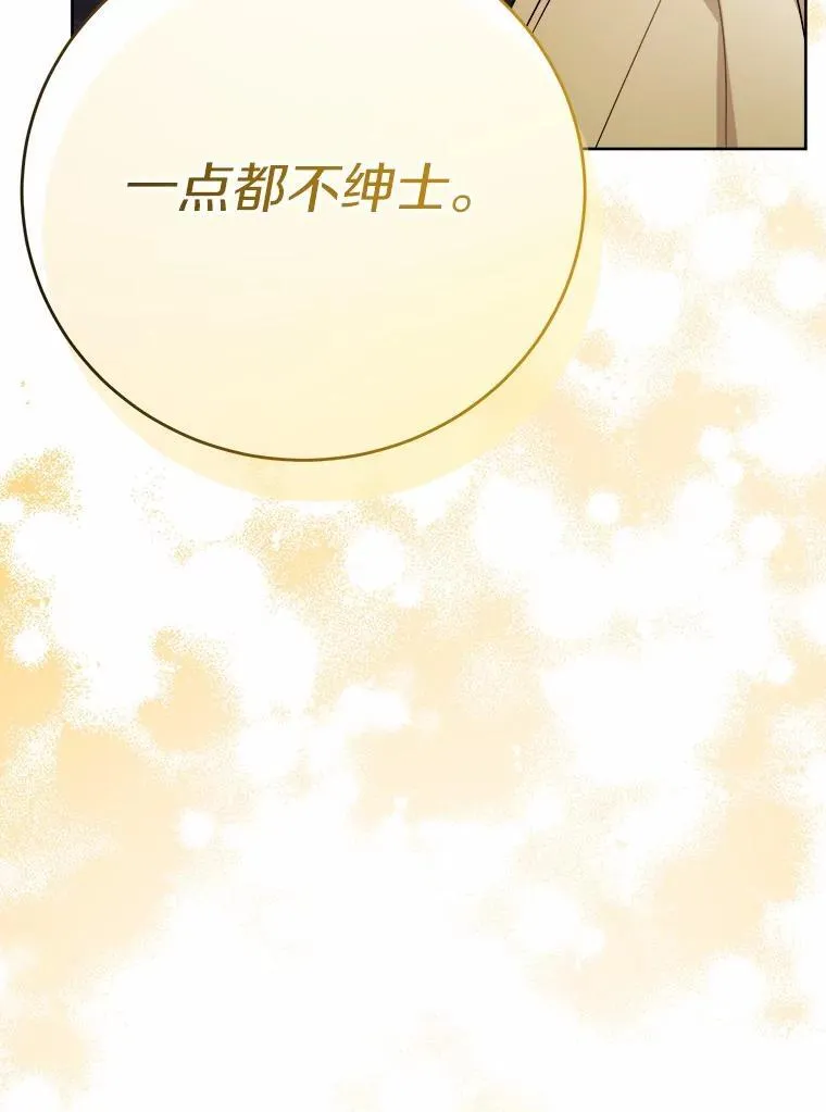 70.登山 第95页