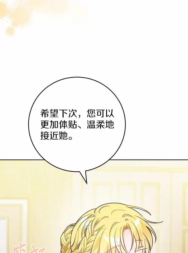 70.登山 第97页
