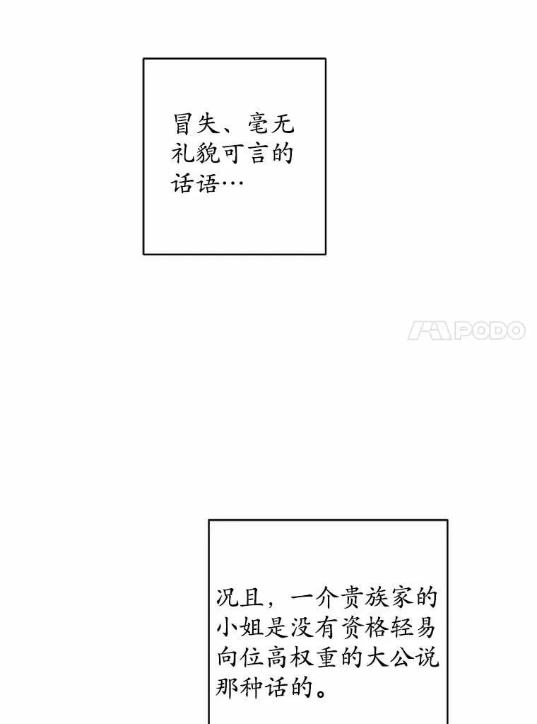 70.登山 第99页