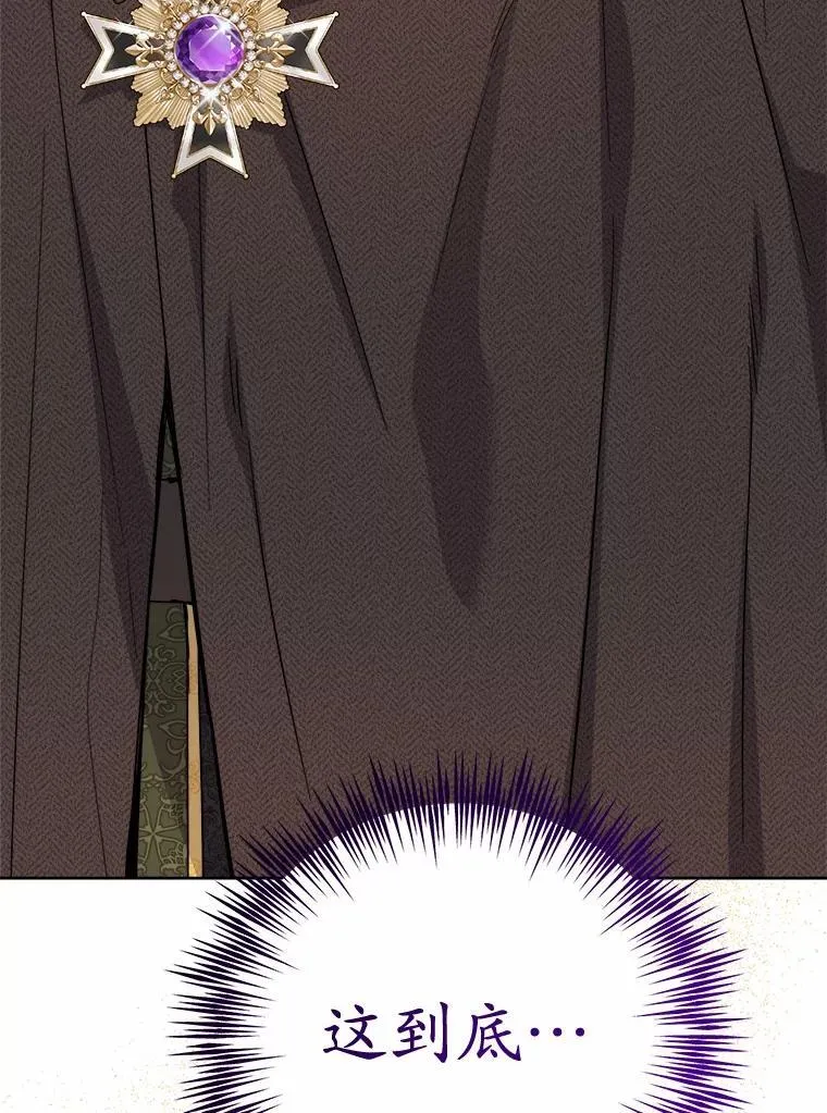 70.登山 第103页
