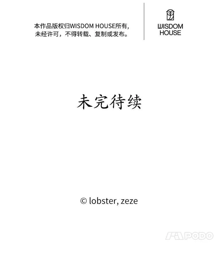 70.登山 第105页