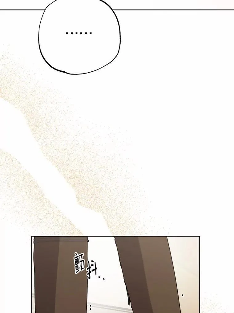 71.骗局 第52页