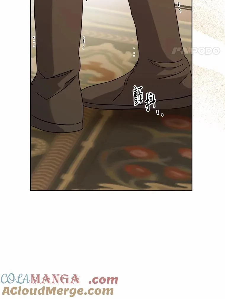 71.骗局 第53页
