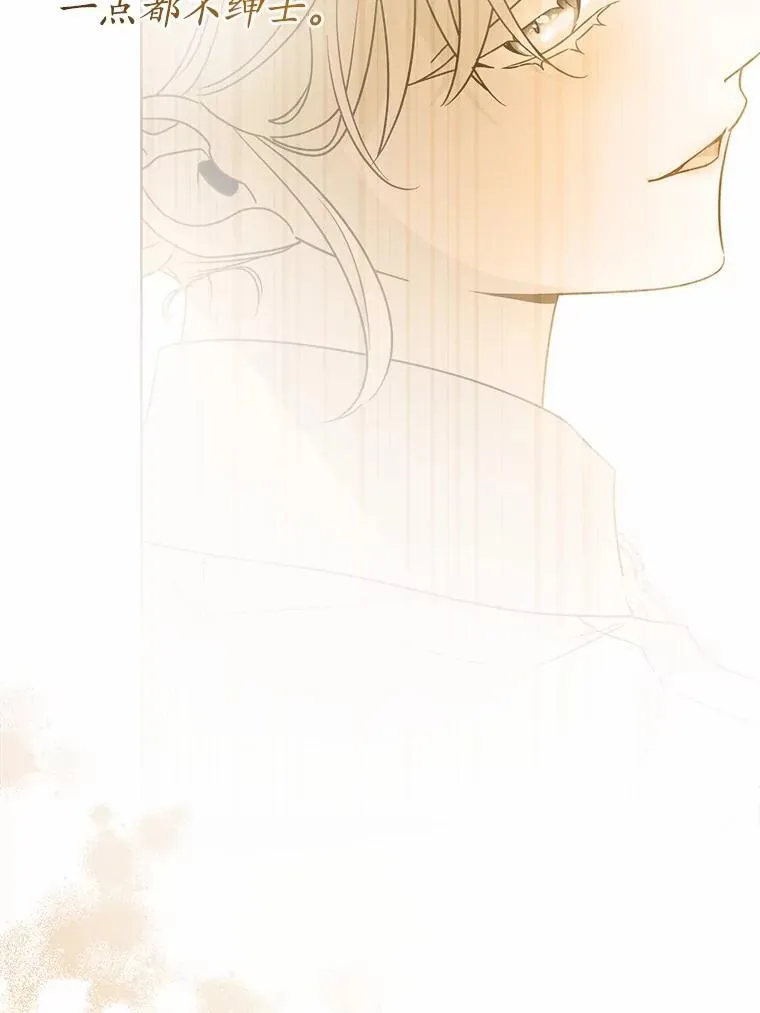 71.骗局 第55页