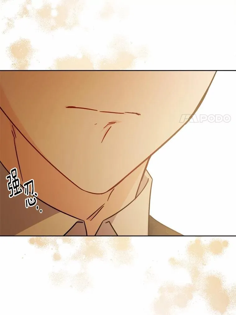 71.骗局 第56页