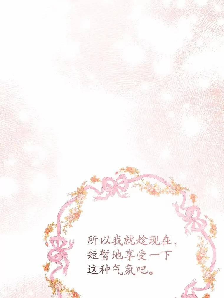 71.骗局 第63页