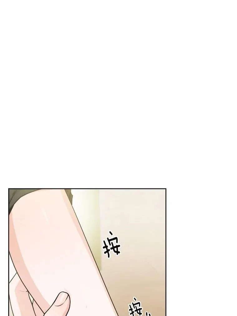 71.骗局 第70页