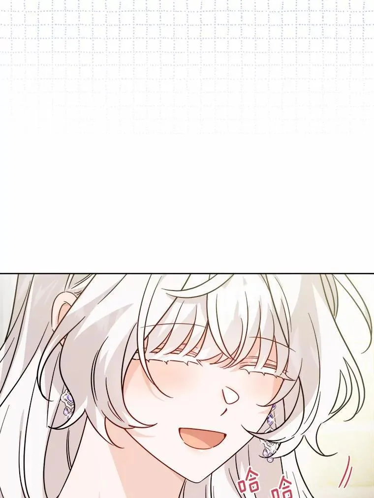 71.骗局 第84页