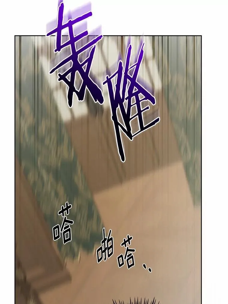 71.骗局 第95页