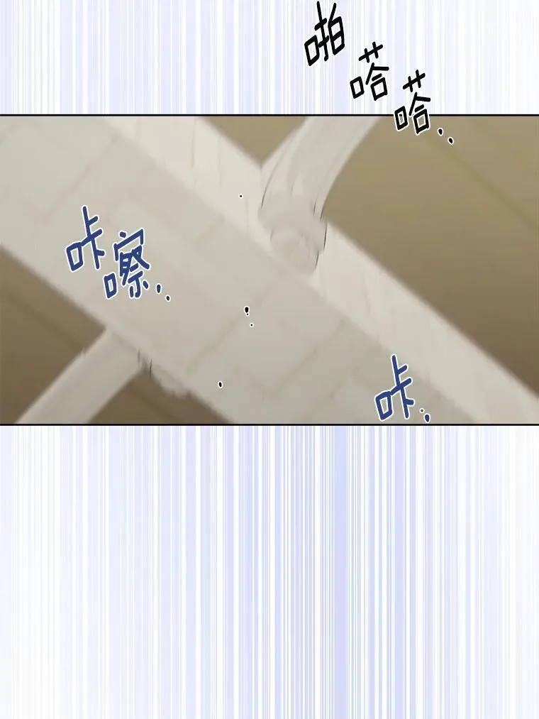 71.骗局 第99页