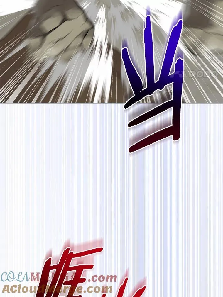 71.骗局 第101页